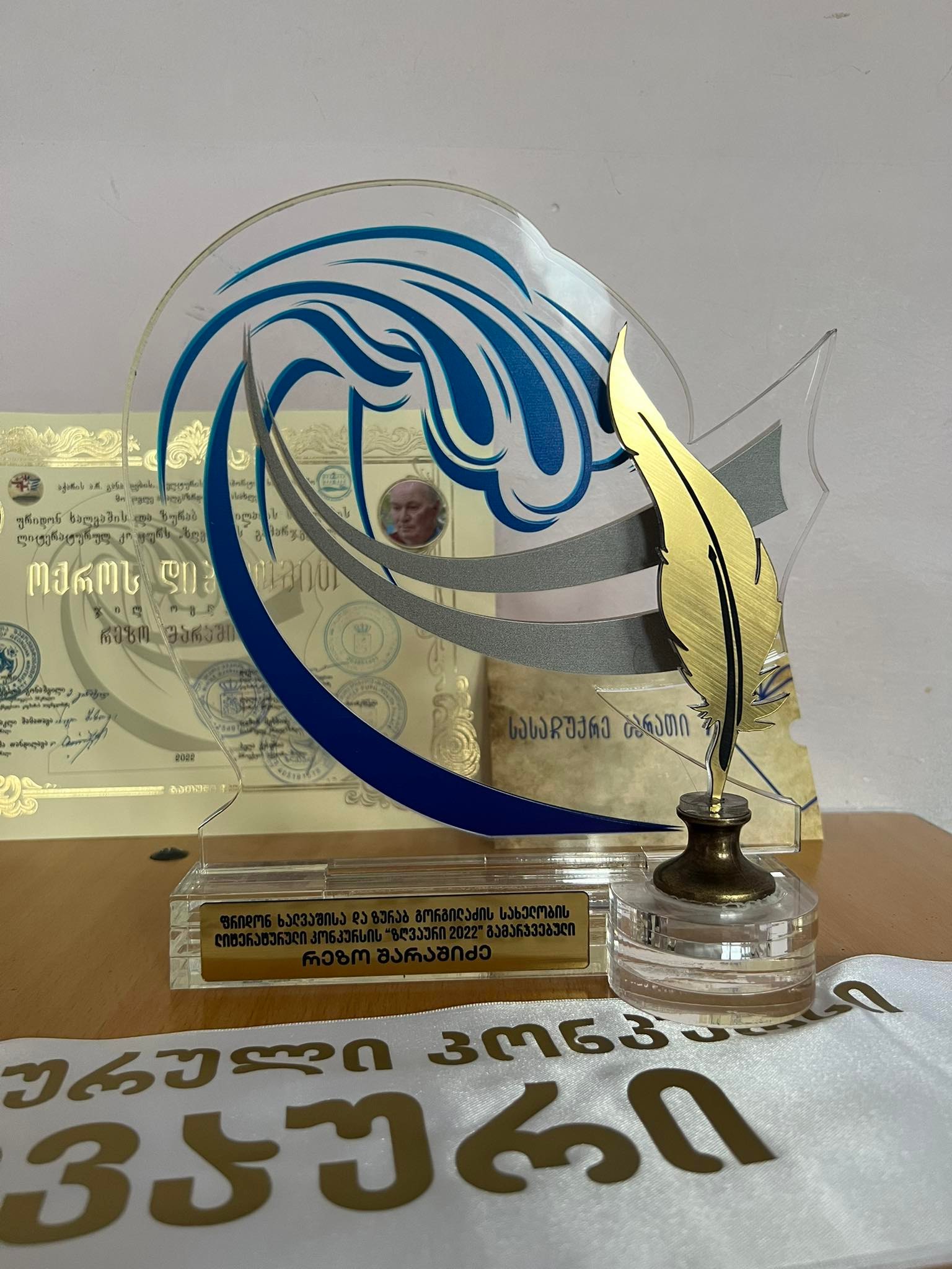 318378362 3363687760541686 8548054915962612017 n