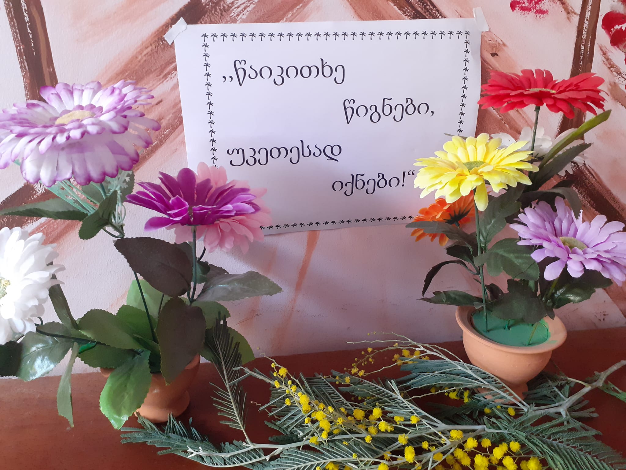 328025545 549106947274640 494001133810110334 n